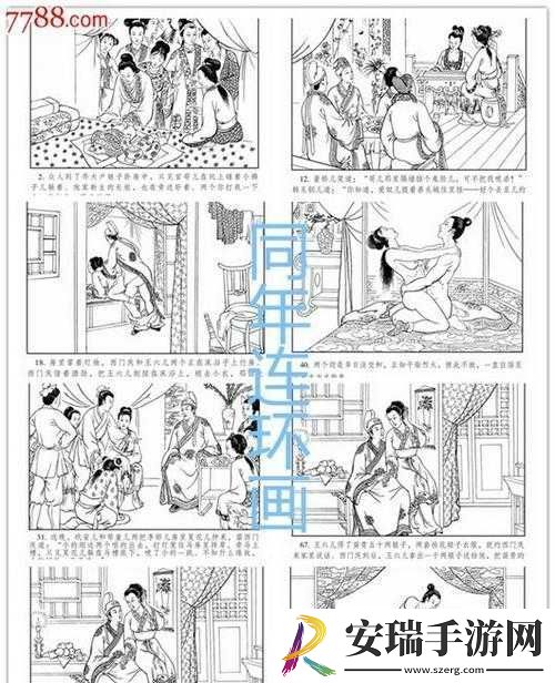 林太太府中逢甘雨