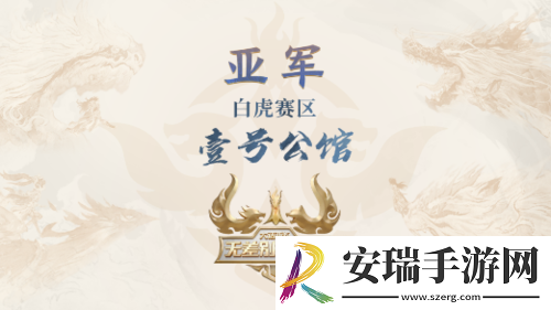 全**风电竞