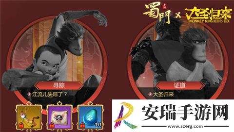 英雄时代再燃