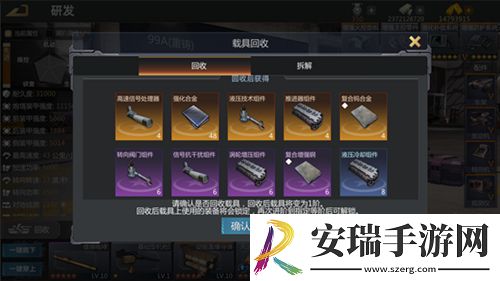 战场变革！巅峰坦克版本更新