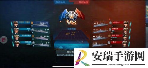 巅峰战舰全新版本上线