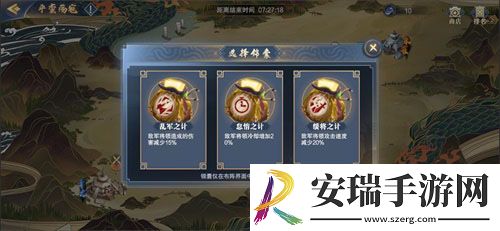 代号