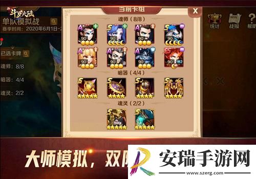PVP激情再升级新斗罗大陆不可错过的战斗