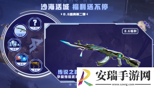 CF手游七月版本“沙海活城”今日上线！