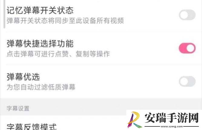 点击三秒自动进入新世界复活后重新上架应用商城