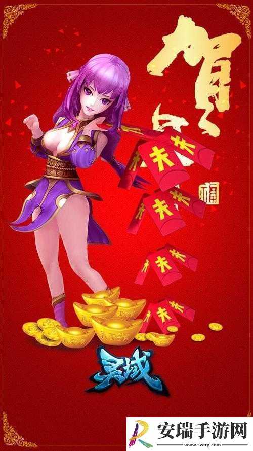 凌波双环