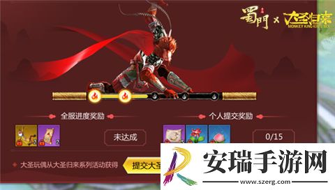 英雄时代再燃