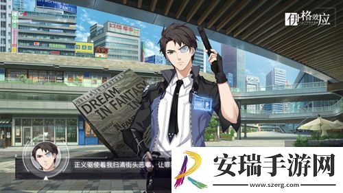 伊格效应