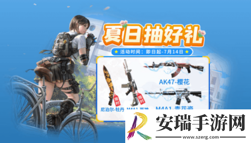 CF手游七月版本“沙海活城”今日上线！