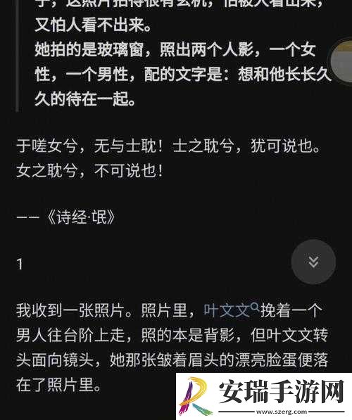 男生女生在一起嗟嗟嗟舞娘