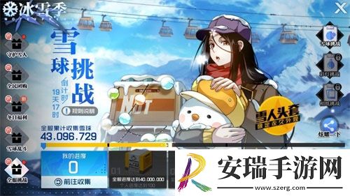 全新玩法大揭秘