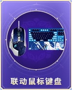 大唐无双仲夏资料片本周开启企微预约享多重豪礼