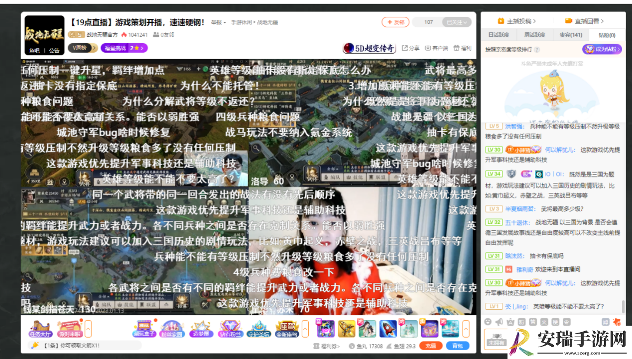 战地无疆