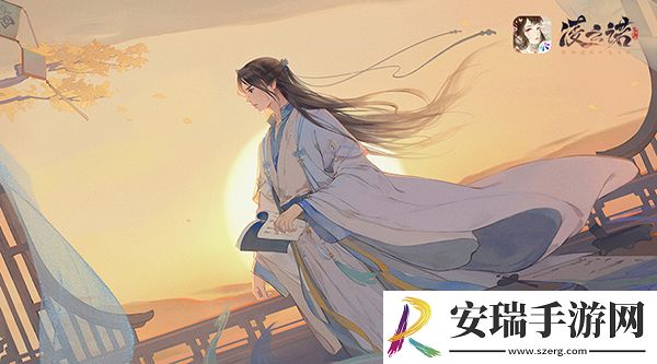 拂砚弄墨解君惑凌云诺答疑Q＆A【角色风姿篇】