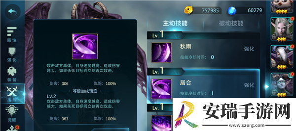 英灵幻想宫之解析
