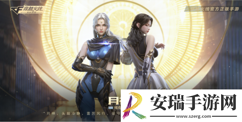 CF手游七月版本“沙海活城”今日上线！