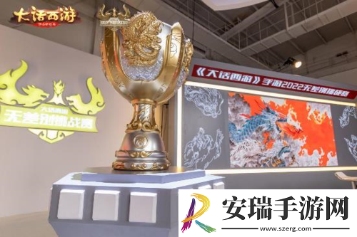 全**风电竞