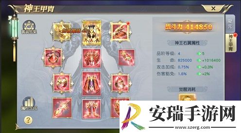 神王甲胄现世太古神王精彩活动玩不停