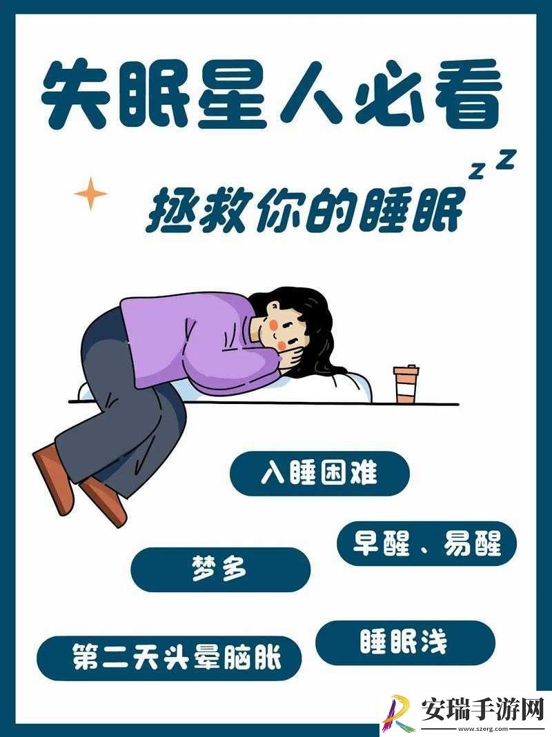 晚上睡不着该看点啥呢