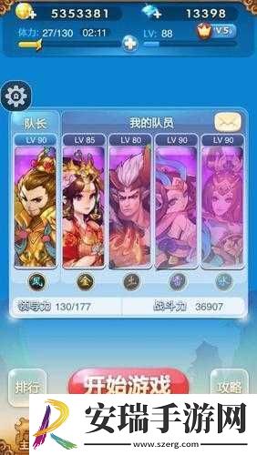 欢乐西游天地无极组合攻略及阵容推荐