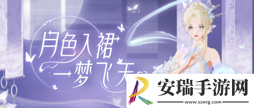 绝对演绎新时装化身清冷月宫仙子