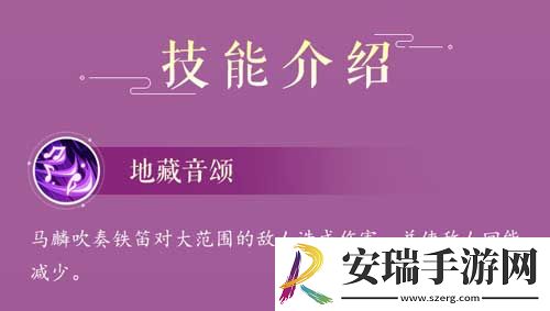 铁笛一声石破天惊