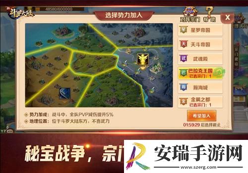 PVP激情再升级新斗罗大陆不可错过的战斗