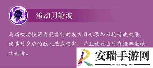 铁笛一声石破天惊