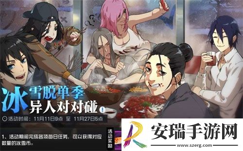 全新玩法大揭秘