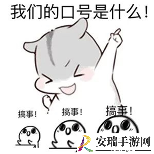 天龙八部手游兄弟集结