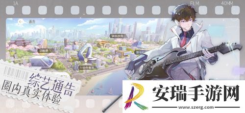 搞事业KO谈恋爱！这届玩家只想要称霸娱乐圈