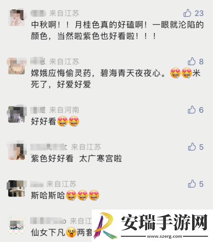 绝对演绎新时装化身清冷月宫仙子