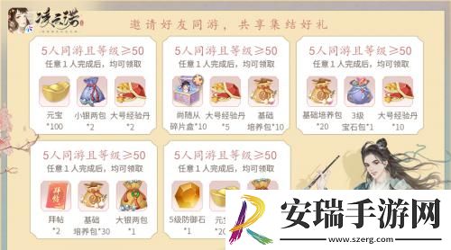 携手画匠共绘国风凌云诺公测盛典邀君同贺