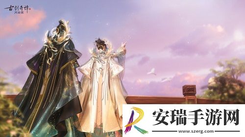 古剑奇谭OL新装今日上线