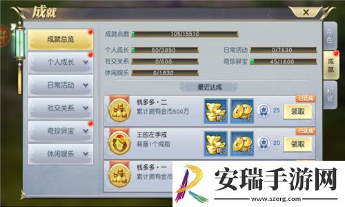 仙界发财不用愁