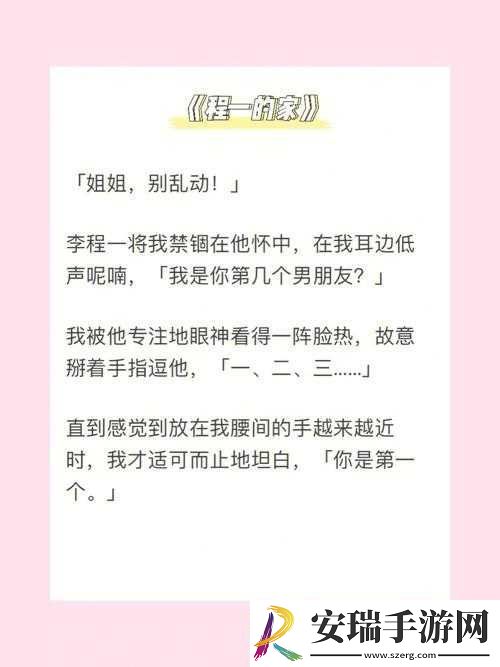 姐姐叫得好好听啊