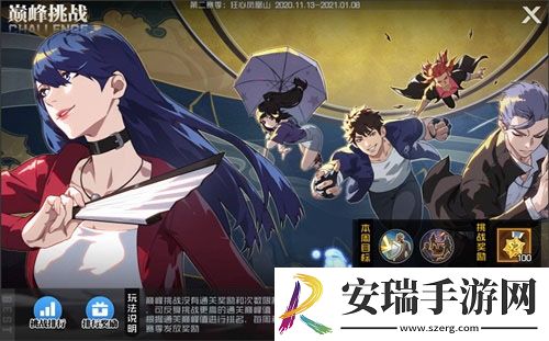 全新玩法大揭秘