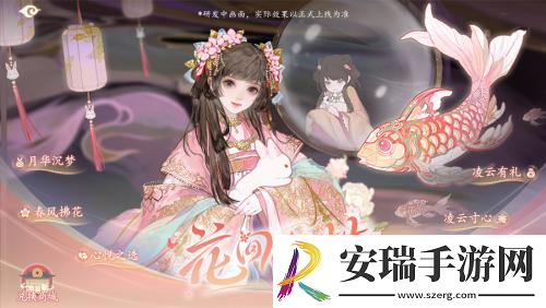 凌云诺圣品随从豆蔻灵汐登场