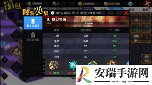 全新玩法大揭秘