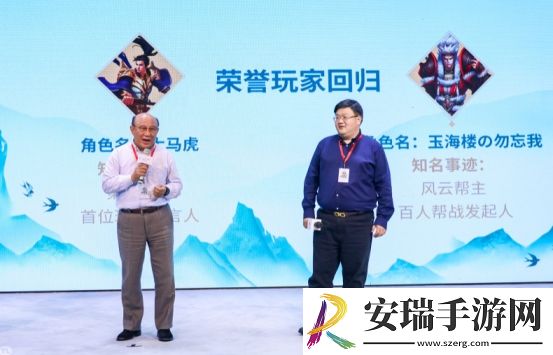 剑网1