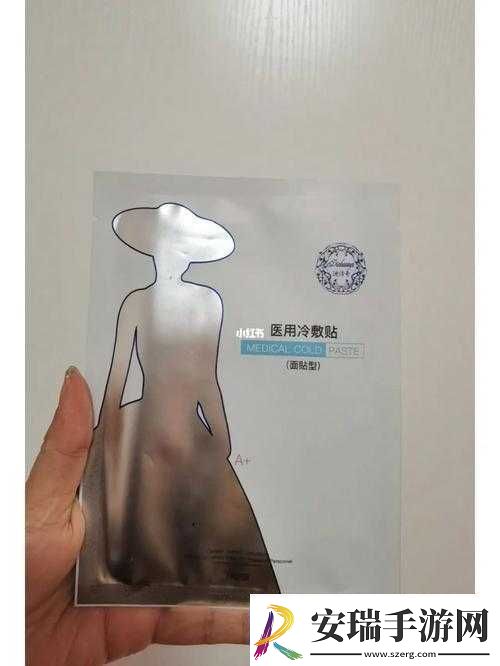 上面一边亲下一边面膜材质