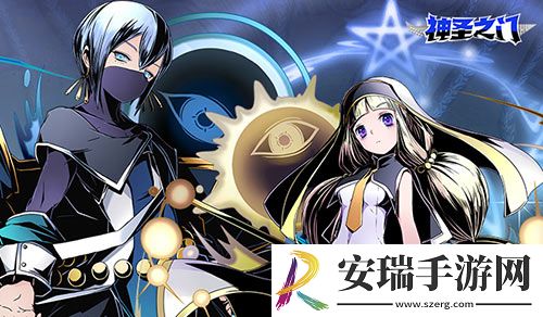 神圣之门六波罗系列介绍
