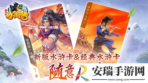 铁笛一声石破天惊