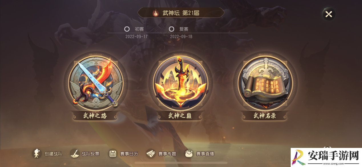 梦幻西游三维版全新逸闻业火红莲开放
