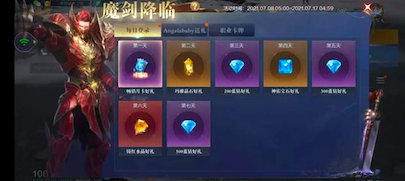 全民奇迹2全新资料片震撼上线