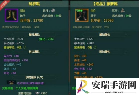 剑网1
