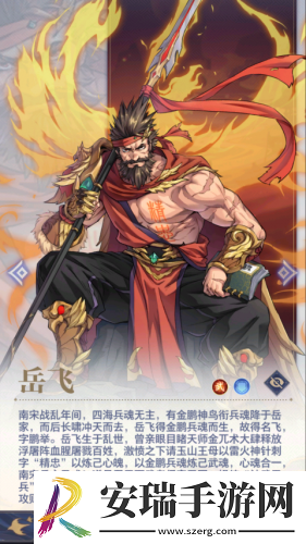 盘点炼仙传说前期最值得培养的仙灵