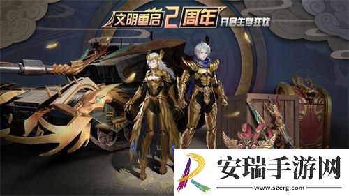 王牌战争