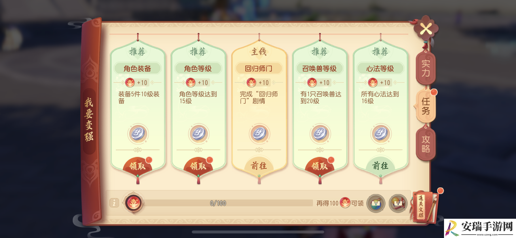 梦幻西游三维版全新逸闻业火红莲开放