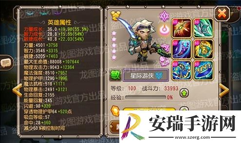 超旋风斩无敌射击！魂匣泰坦星际游侠能量暴发！